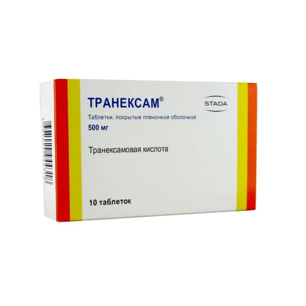 Транексам таблетки 500 мг инструкция. Транексам таблетки 500 мг инструкция. Транексамовая кислота 50 мг/мл. Транексамовая кислота таблетки 500 мг. Транексам таблетки 500 мг инструкция.