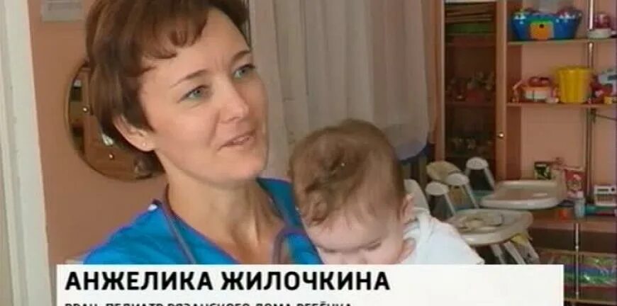 Детский врач педиатр рязань. Анжелика жилочкина. жилочкина анжелика михайловна рязань. анжелика жилочкина дом ребенка. главный педиатр рязанской области.