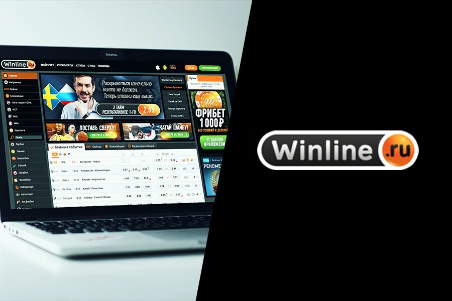 Winline ios pro winline. Винлайн. Заставка Винлайн. Винлайн логотип. Winline фото.