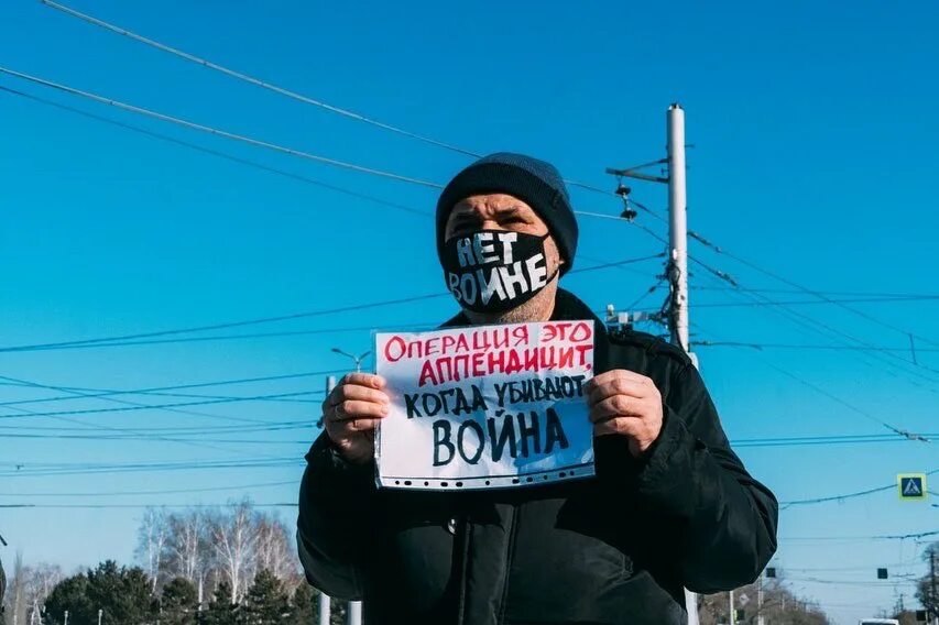 Митингующие с плакатами. Протестные плакаты. Митинг против войны. Человек с плакатом на митинге. Высказывания против сво