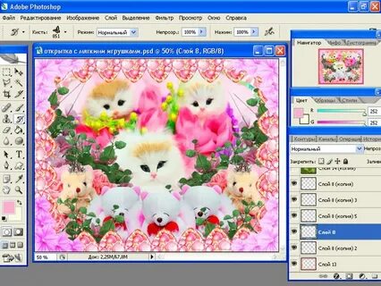 Картинки для создания открыток
