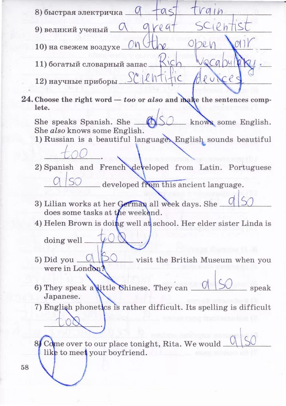 Assessment tasks 9 класс Афанасьева Михеева. Assessment tasks 8 класс Афанасьева Михеева. Assessment tasks 8 класс Афанасьева Михеева ответы. Афанасьева Михеева English 8 Assessment tasks. Английский афанасьева михеева 8 класс учебник ответы