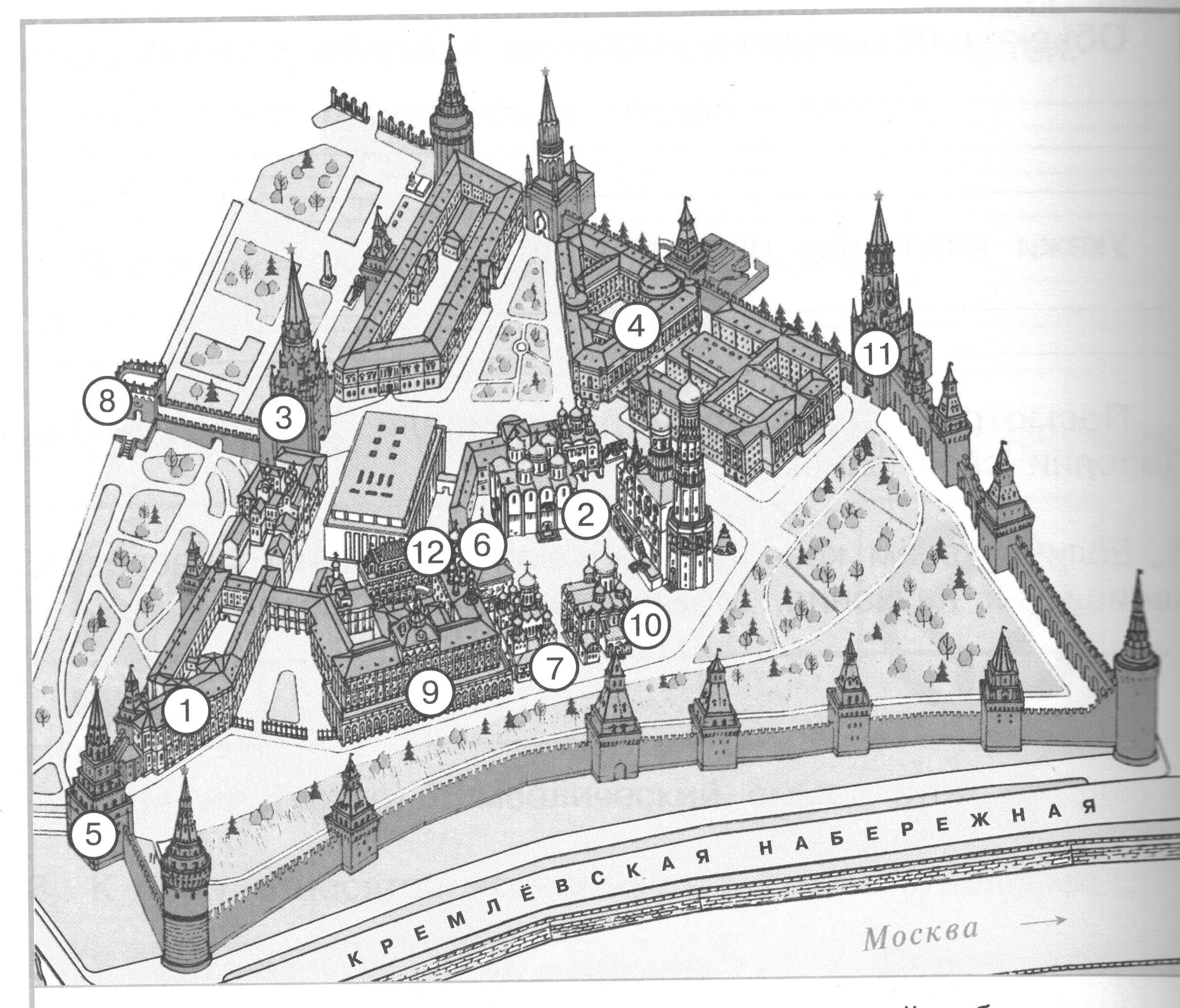 План московского кремля 2 класс окружающий мир. План красной площади. План Московского Кремля. План Московского Кремля и красной площади. План Кремля для детей.