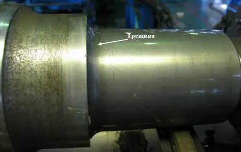 Трещины на валах