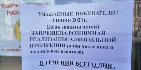 Не смогут не покупать не продавать