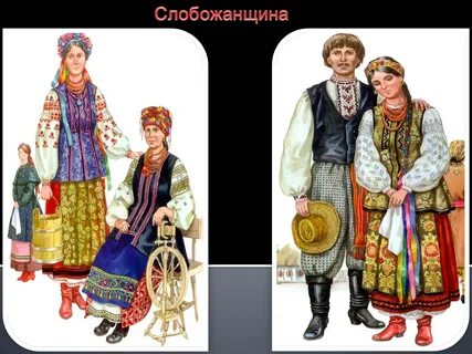 Слобожанщина