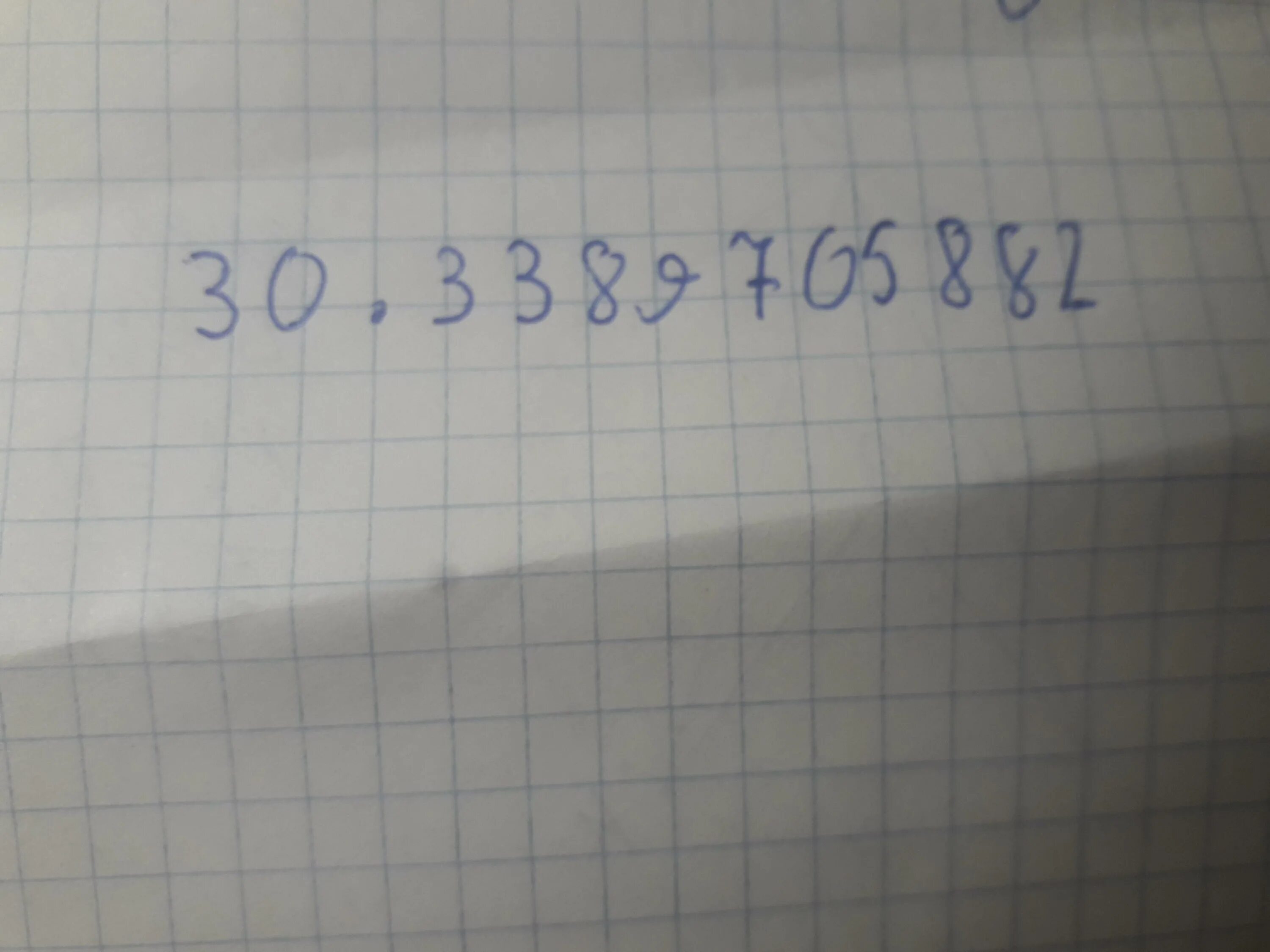 Вычислите 21 5 8. Вычислите наиболее простым способом. (4-12)*(37-27)=Вычисли наиболее простым способом. Вычислить лёгким способом. Вычислите наиболее простым способом 4 1 6 2 3 8 2.