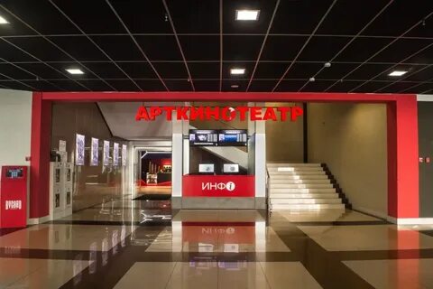 Европа сеансы
