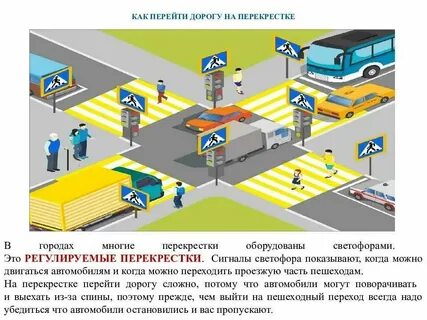 Системы совершаем переход в