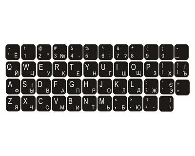 Печать наклеек на клавиатуру в Москве - низкие цены в типографии TPRINT