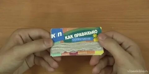 Сделать мгновенно