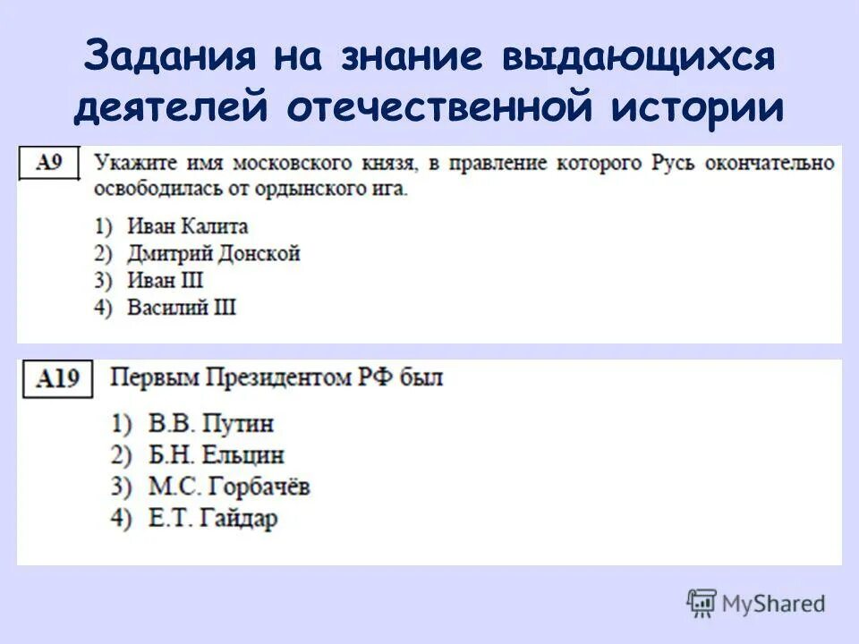деятели русской культуры. портреты великих деятелей и полководцев россии. биографический справочник/словарь. деятелей отечественной истории. биографический справочник/словарь.