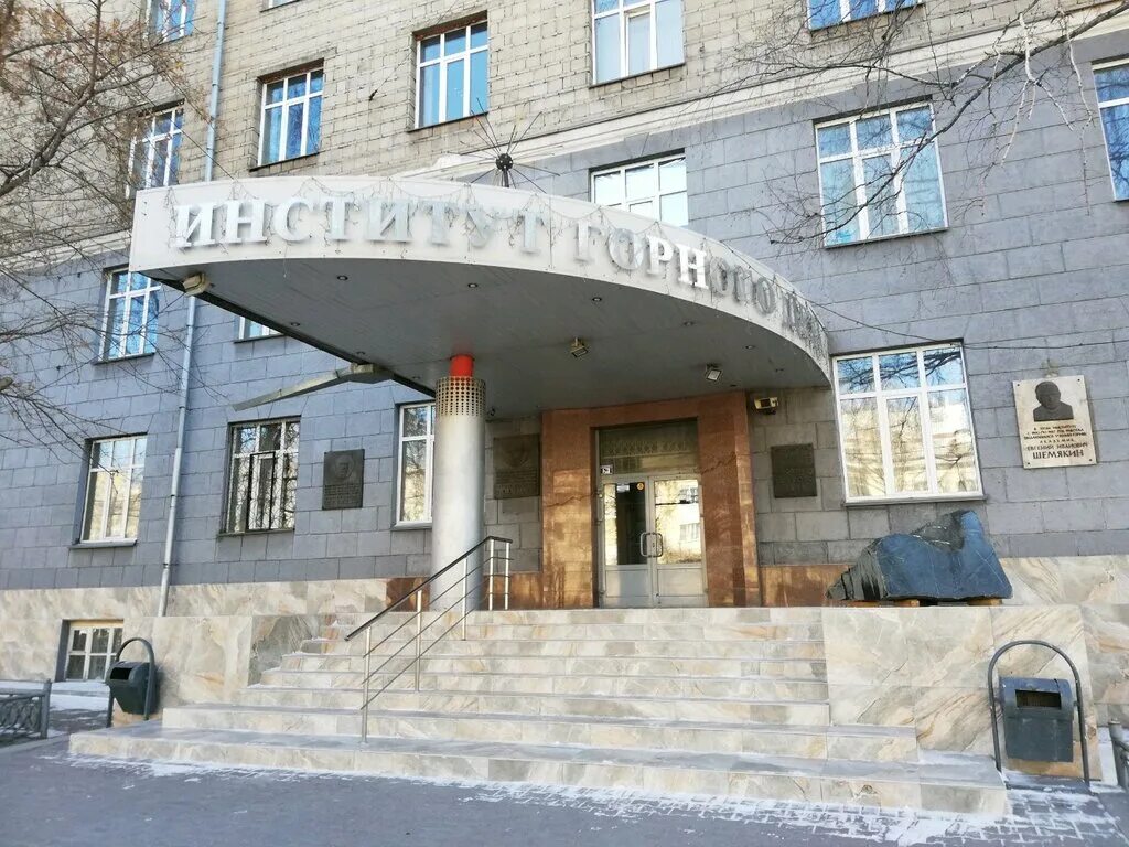 Горные научно исследовательские институты. Горные научно исследовательские институты. Жолтовский. Горные научно исследовательские институты. Раменки.