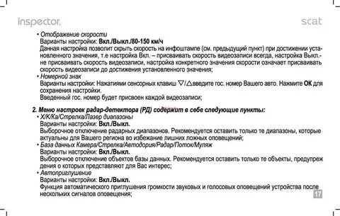Предыдущий пункт