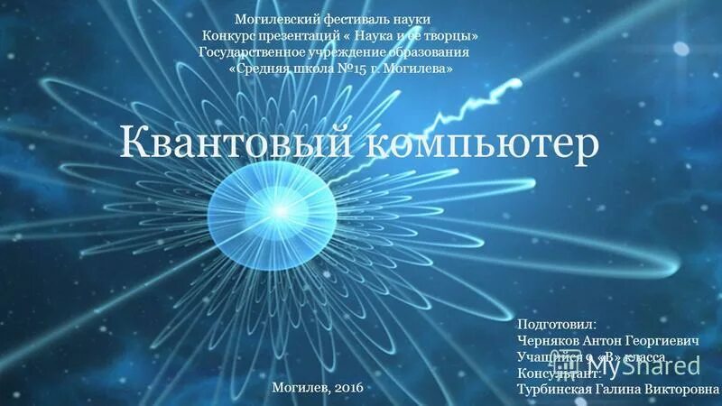 тематический натюрморт на тему школа. конкурс наука положение. старт в науку конкурс исследовательских работ. наука территория героев. конкурс наука положение.