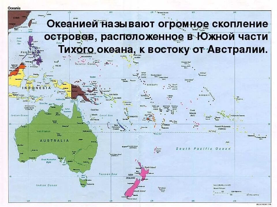 Государства Австралии и Океании на карте. Политическая карта Океании. Океания климатическая карта Океании. Острова Океании на карте Австралии. Назови остров тихого океана