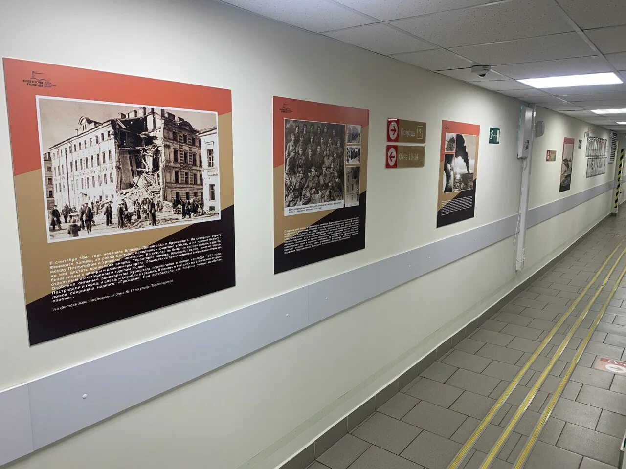 работа мфц кронштадт. мфц кронштадтского района. мфц кронштадт. зосимова 46 кронштадт мфц. 12 июня мфц.