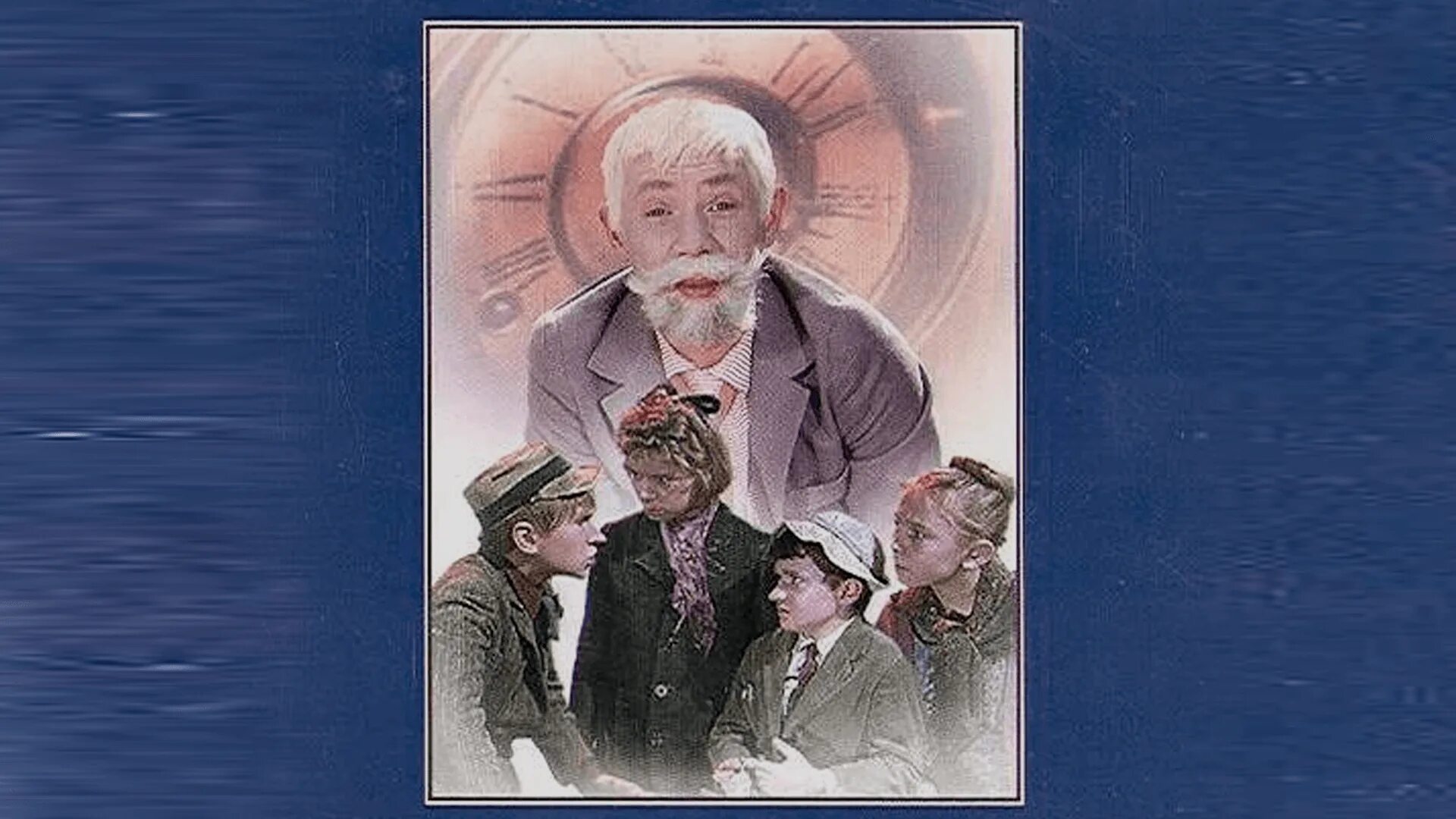 сказка о потерянном времени фэст мытищи