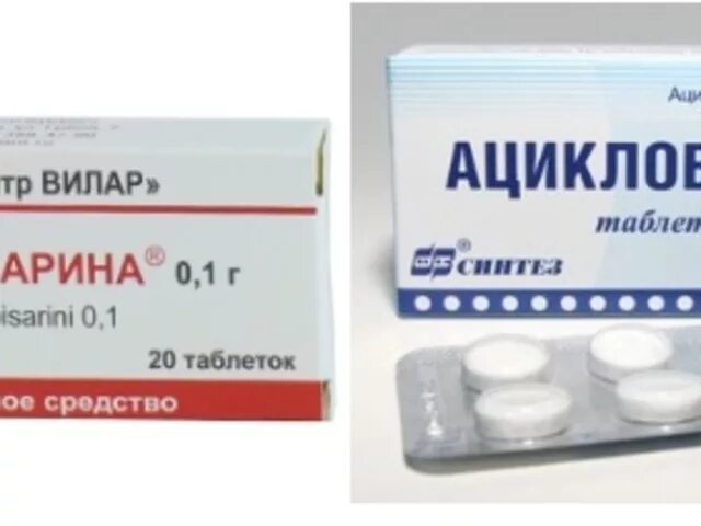Алпизарин таблетки отзывы. Таблетки Алпизарина. Алпизарин таблетки аналоги. Тезофензин. Тезофензин препарат.