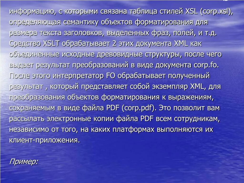 Сообщение о исламе 5 класс. Сообщение о Исламе.