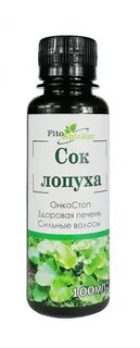 Сок листья лопуха польза
