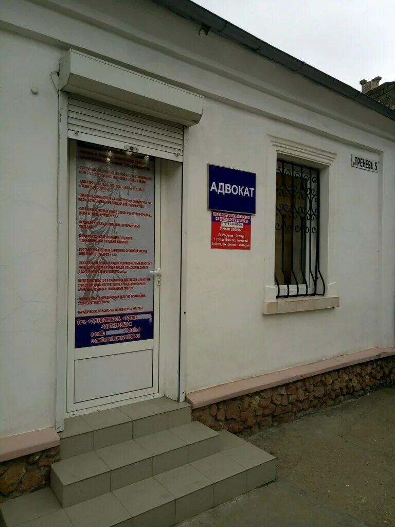 карта симферополя тренева