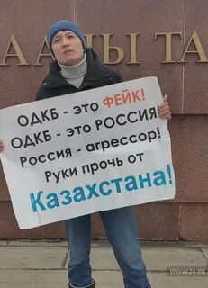 Казахстан лозунг