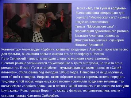 Песня тучи в голубом минус и текст