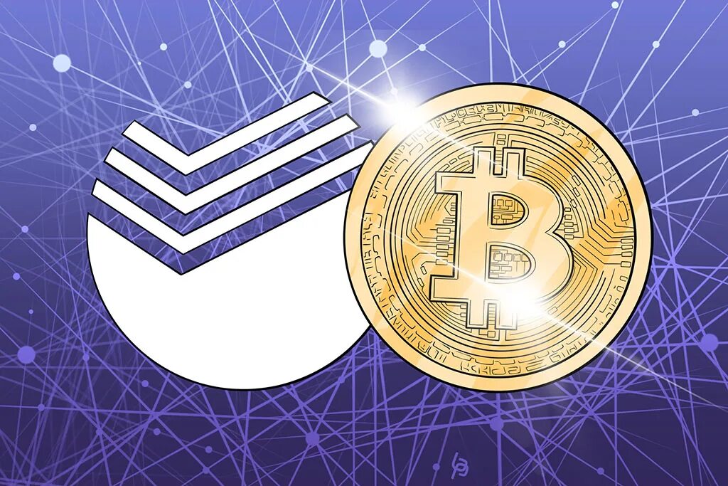 Зачем выпускать свою криптовалюту. Сбербанк криптовалюта. Сбер криптовалюта. Сберкоин картинки. Сберкоин.