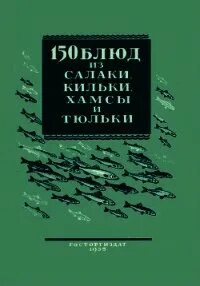 Шатун лесной гамбит книга читать