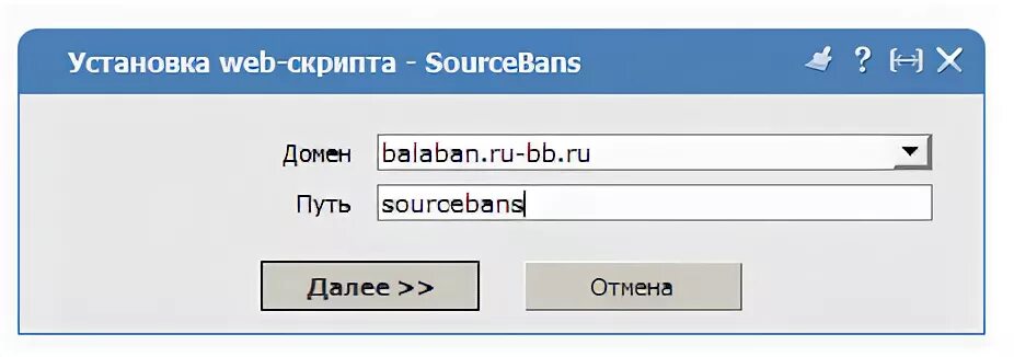 Установить web