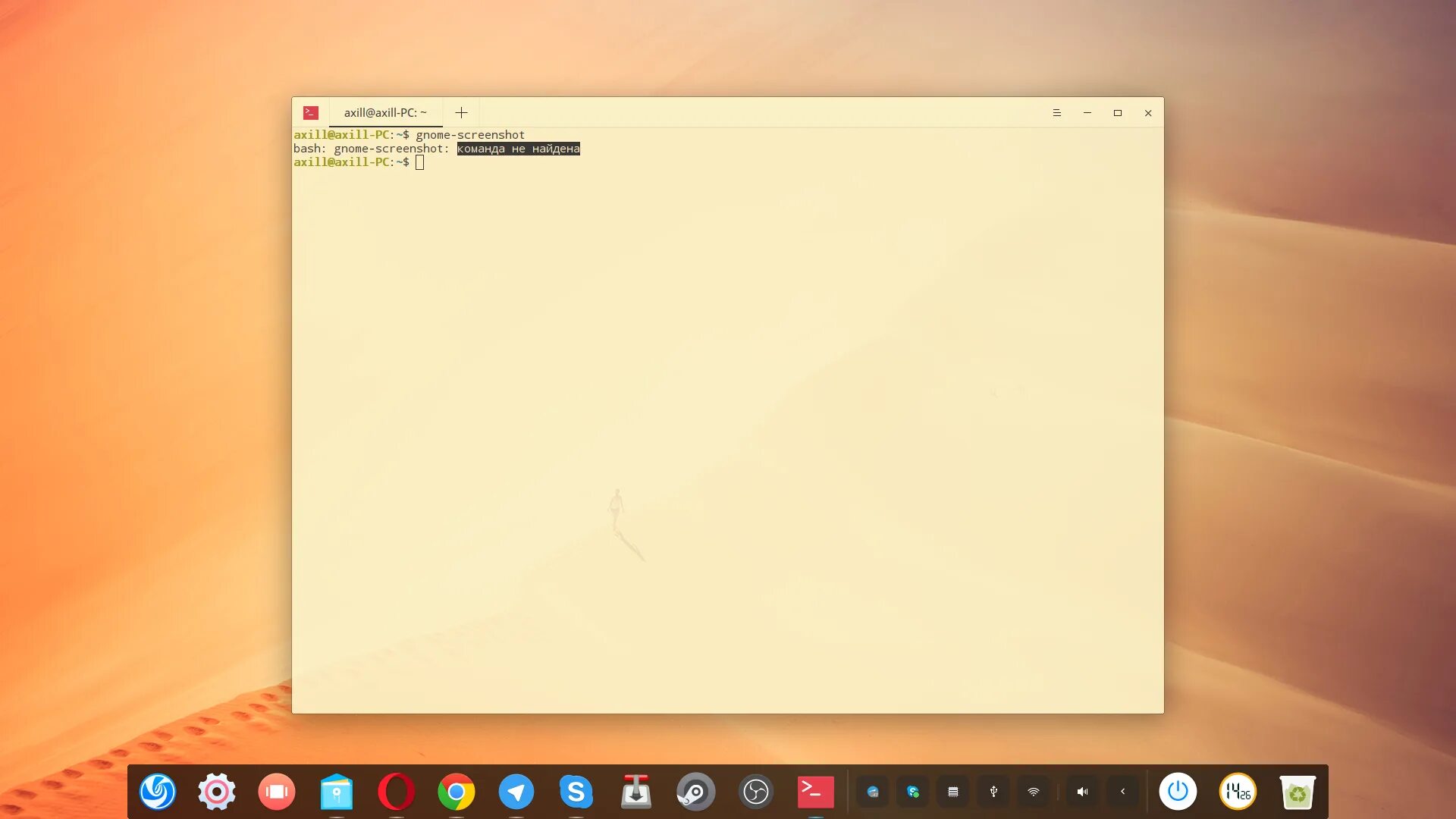 Скриншот на линукс. Gnome скриншоты. экран входа в систему linux. astra linux скриншоты. gnome screenshot не найден.