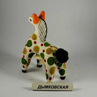 Дымковская игрушка конь