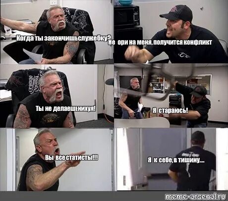 Нихуя не получается