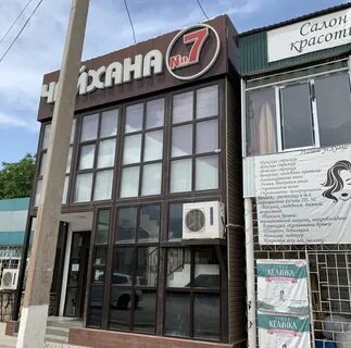 Чайхона 7