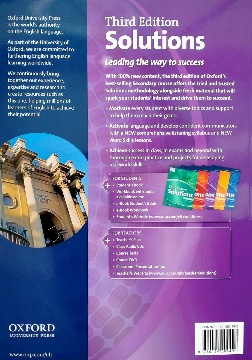 Solutions elementary third. Solutions elementary 3rd edition. учебник solutions elementary 3rd edition. third edition solutions elementary. solutions elementary 3rd edition workbook.
