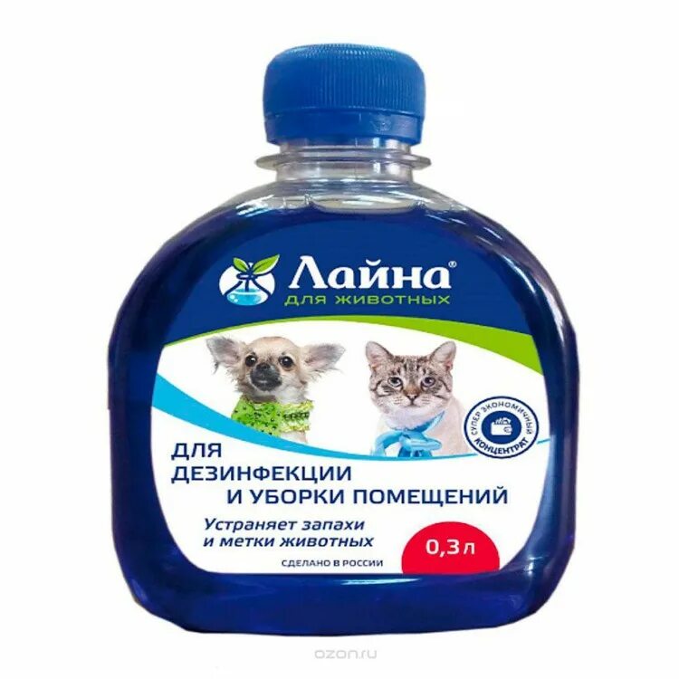 Убрать запах животных. Лайна концентрат. средство от кошачьего запаха лайна. лайна от запаха кошачьей мочи. лайна спрей.