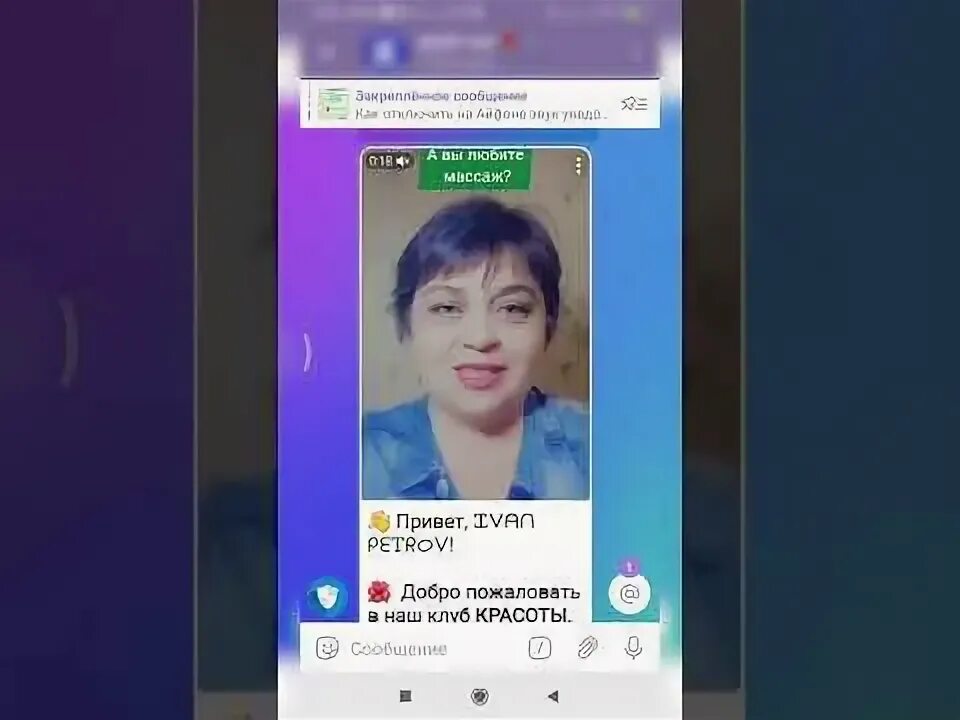 Grouphelpbot. Grouphelpbot