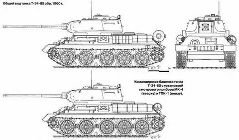 Т 34 85 чертеж