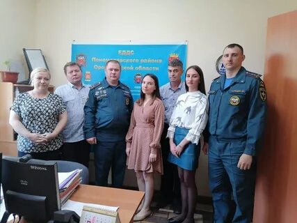 Диспетчерская оренбург