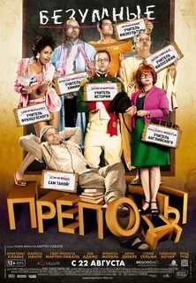 Список современных комедий