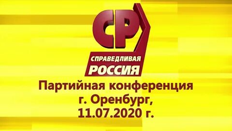 Справедливая работа
