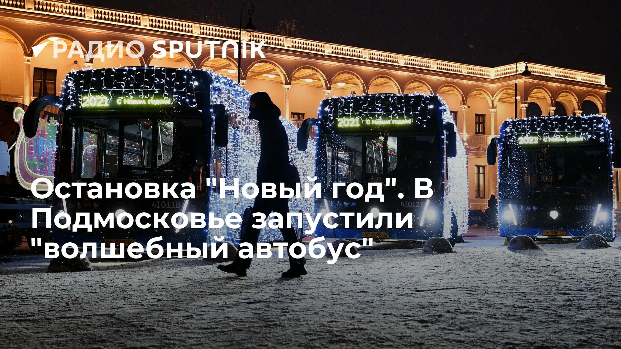 В вас запустили волшебной