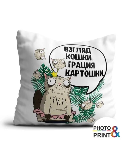 Что значит грация кошки. Взгляд кошки грация картошки. грация кошки картошки. грация кошки ловкость картошки. взгляд кошки ловкость картошки.