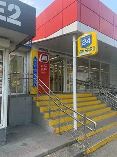 Ломбард новороссийск
