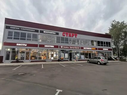 Наро фоминск ул московская