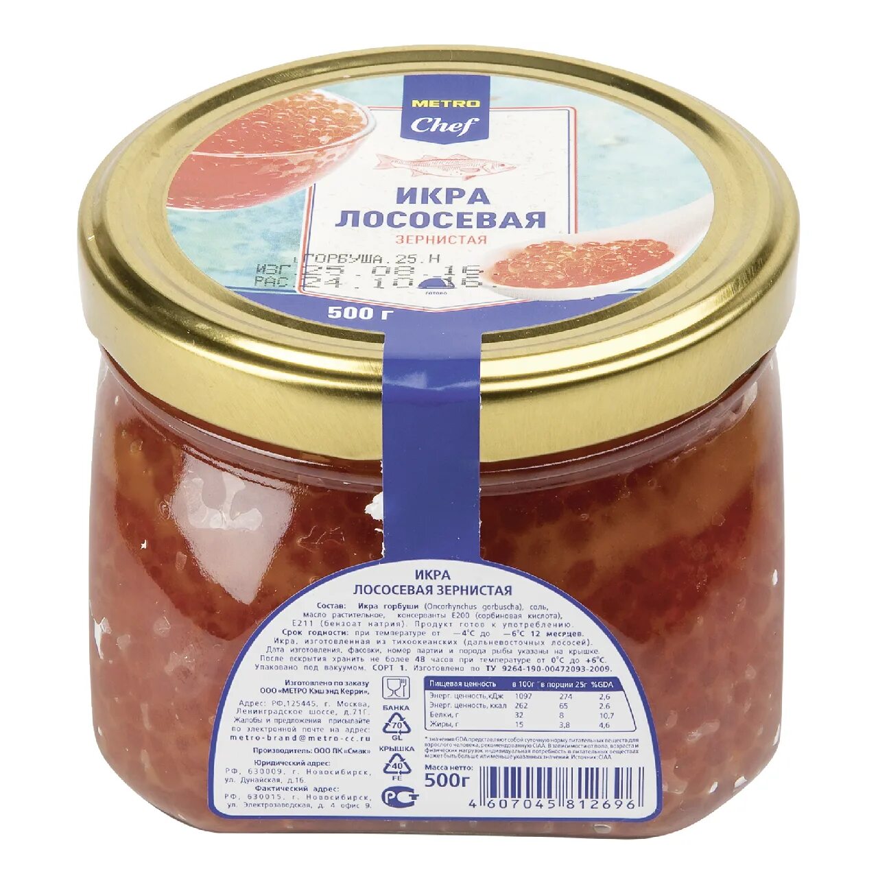 Красная икра в метро москва