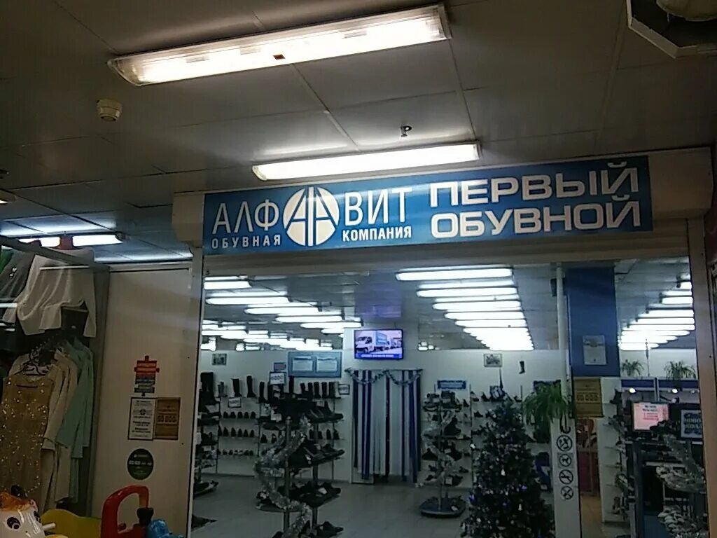 шоссе энтузиастов 66а балашиха торговый центр. балашиха энтузиастов 66а. днс балашиха. балашиха шоссе энтузиастов 66а. энтузиастов, д.