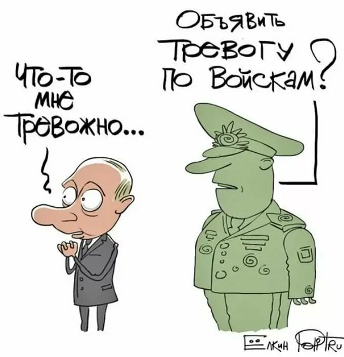 внимание внимание воздушная тревога. воздушная тревога. объявить тревогу. объявить тревогу. состояние тревоги.