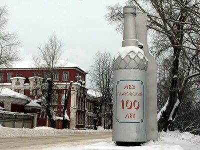 Вода глазов